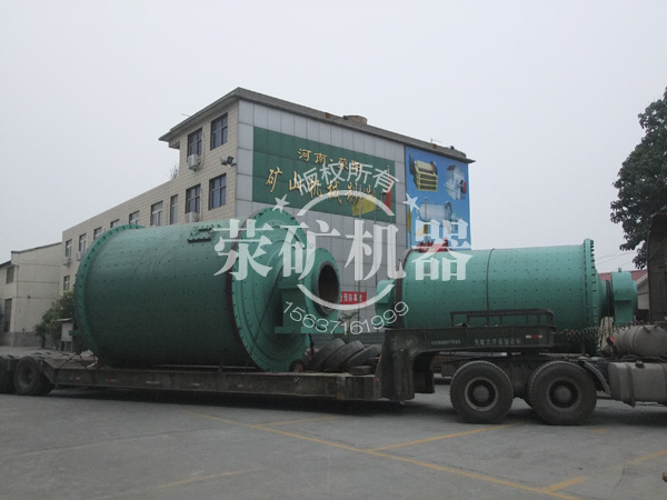 MQG3645球磨機發(fā)往平頂山鐵礦選廠(chǎng)