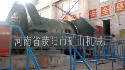 ?2.4m*3.6m球磨機磨礦過(guò)程