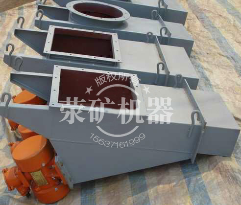 電磁振動(dòng)給料機