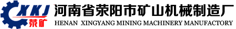 球磨機
