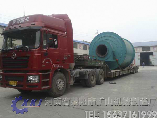 球磨機裝車(chē)待發(fā)