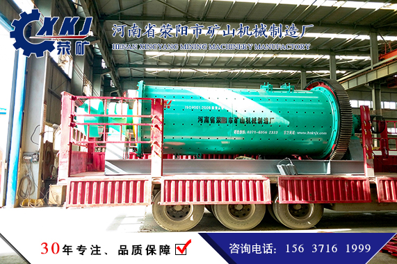 每天處理300噸球磨機以市場(chǎng)需求為發(fā)展目標