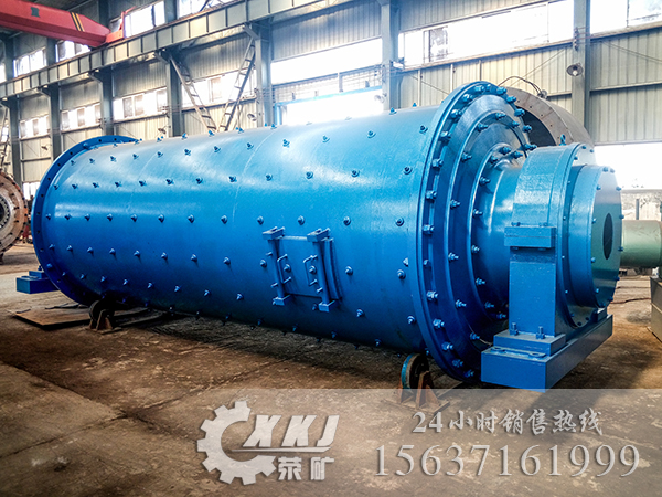 2480格子球磨機