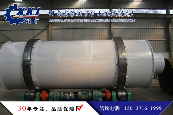 長(cháng)度12米污泥干燥機
