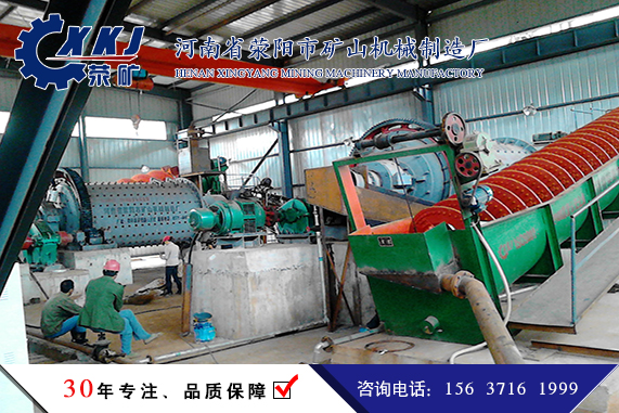 長(cháng)度5.4米球磨機