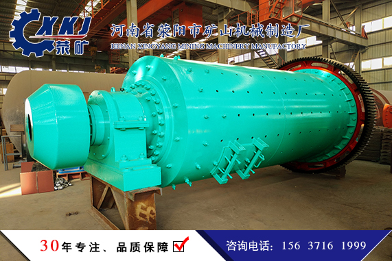 滎礦機械：格子球磨機車(chē)間圖